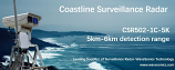 Costline Radar CSR502 -1C -5K
